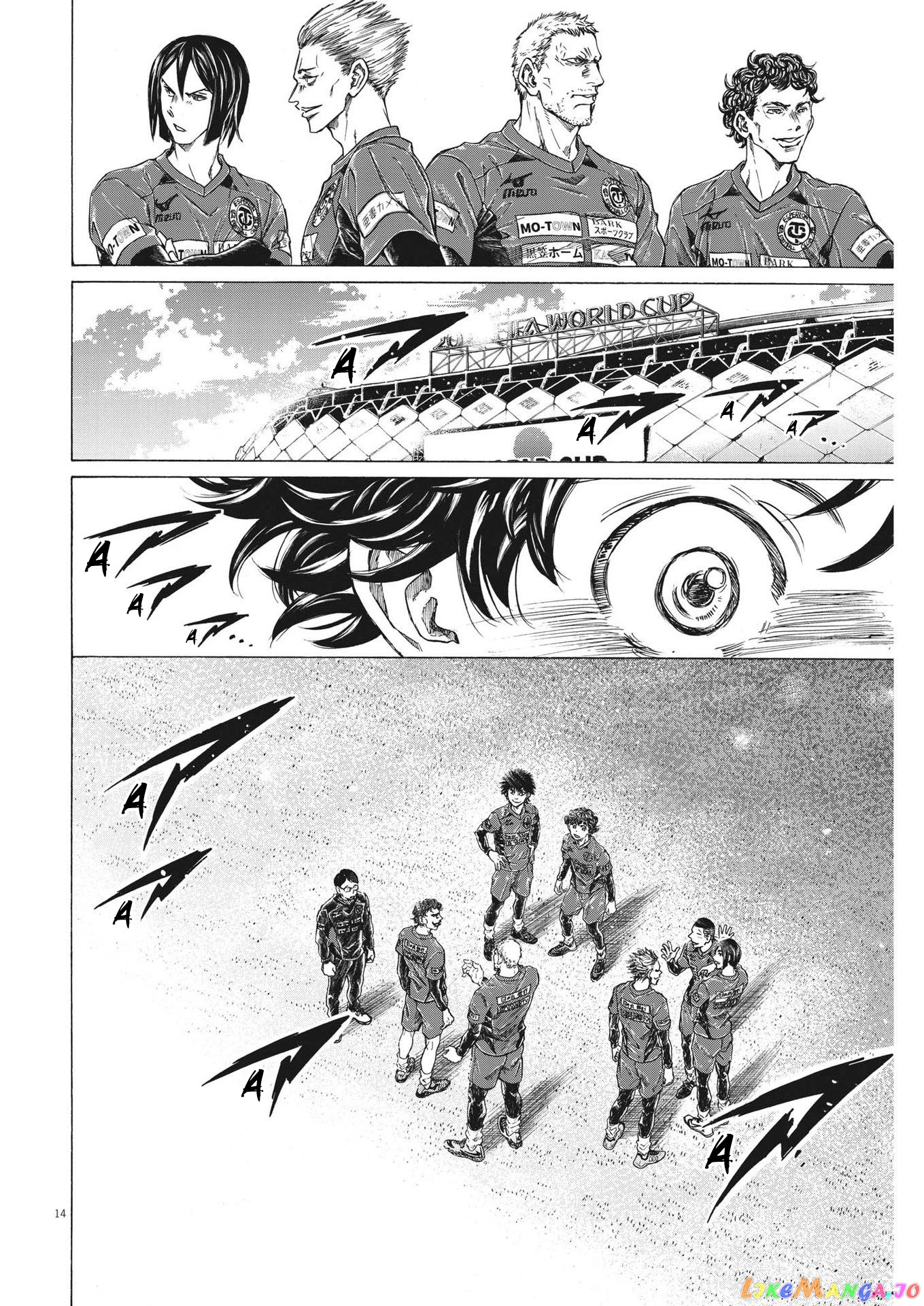Ao Ashi, Chapter 284 image 15